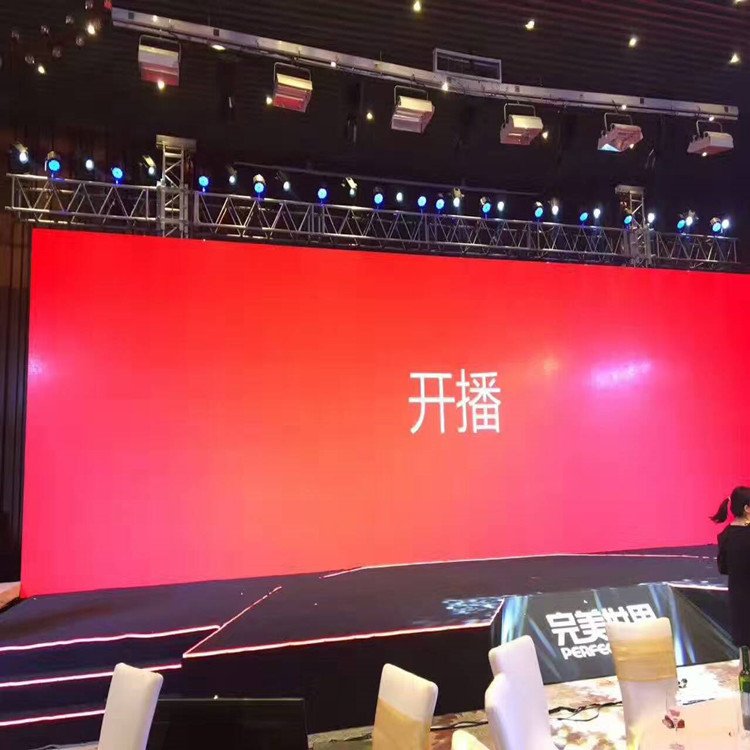 芜湖市P1.8室内全彩显示屏